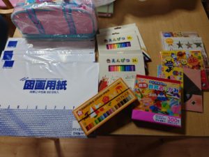 グループホームあかつき